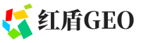 廉江市红盾GEO
